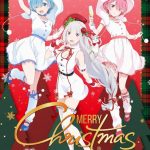 25122023 1220 150x150 - 💖Новый рождественский постер к аниме по ранобэ «Аля иногда