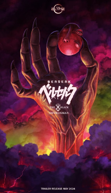 10042024 1262 - 🗡Новый постер аниме «Берсерк: Черный мечник» от фанатской студии